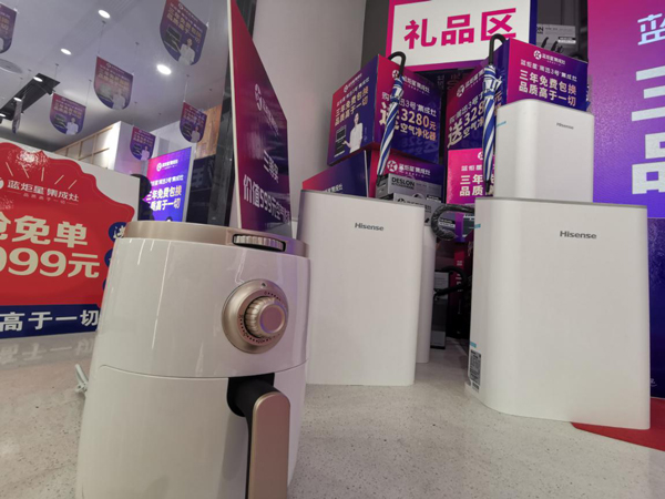 藍炬星直播互動禮品