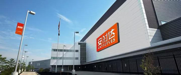 安時(shí)達(dá)