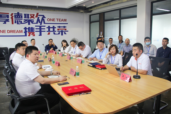 藍(lán)炬星與安時(shí)達(dá)合作會(huì)議