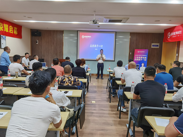 藍炬星董事長錢松良先生發表了&ldquo;品質高于一切&rdquo;的演講