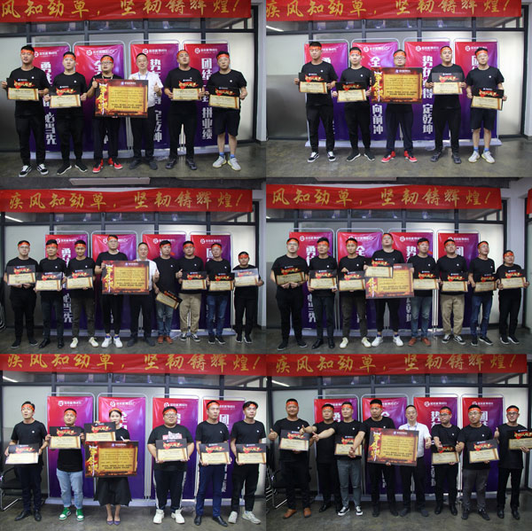 軍令狀與目標認領書