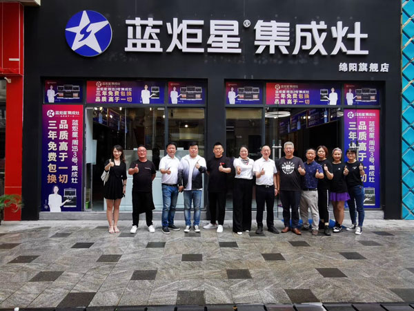 藍炬星董事長錢松良先生與喜馬拉雅總裁趙輝先生親自到門店考察