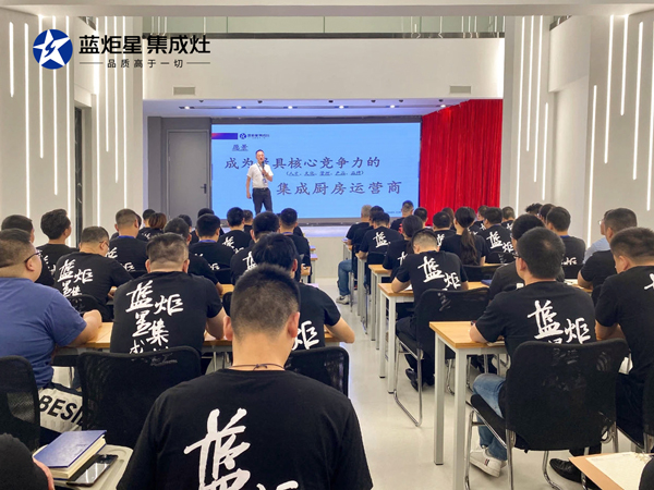 成為最具核心競爭力的集成廚房運營商