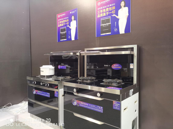 藍炬星集成灶產(chǎn)品