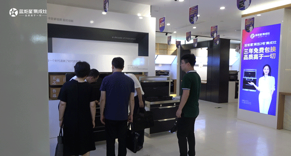 藍(lán)炬星智能體驗(yàn)展館