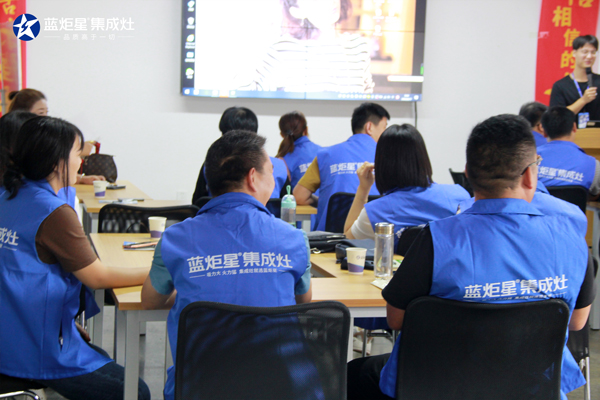 藍炬星新進經銷商培訓期間