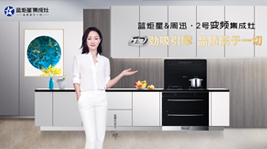 今年中秋，一定帶藍(lán)朋友回家見爸媽