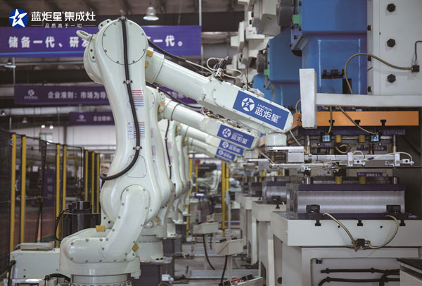 藍炬星集成灶智能生產車間