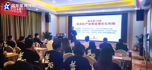 集成灶產業(yè)黃金增長紅利期