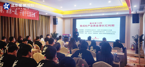 集成灶產業(yè)黃金增長紅利期