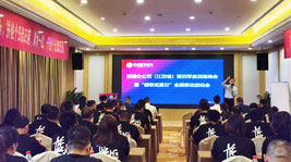 集成灶10大品牌|藍(lán)炬星超級(jí)炬星日啟動(dòng)會(huì)燃情舉行