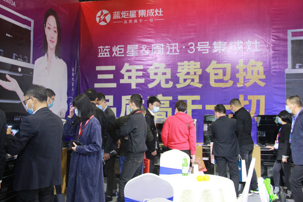 藍炬星集成灶以高品質產品及服務俘獲眾多消費者之心