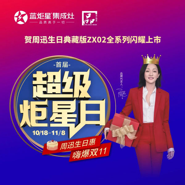 典藏版ZX02全系列閃耀上市