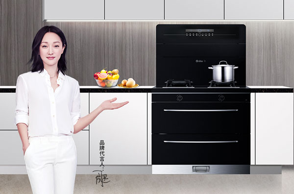 藍炬星集成灶X周迅 是商業伙伴也是CP感滿滿的老友