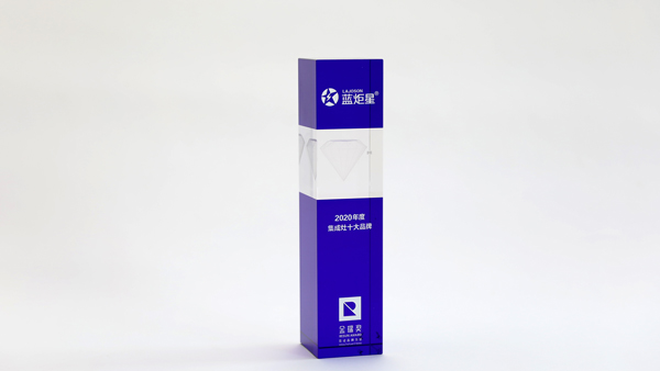 藍炬星榮獲2020年度集成灶十大品牌