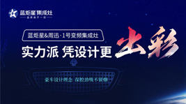 集成灶是否會替代傳統油煙機