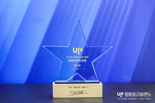 藍(lán)炬星集成灶榮膺中國家居品牌力量榜消費(fèi)者喜愛品牌