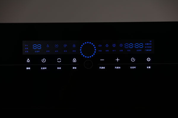 藍(lán)炬星蒸烤一體集成灶智能控制面板
