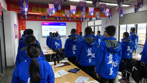 菁鷹計(jì)劃開營儀式