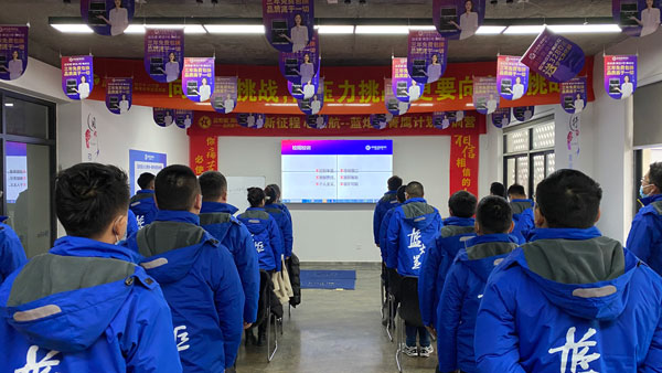 菁鷹計(jì)劃開營儀式