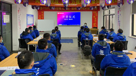 新征程,心啟程,藍炬星菁鷹計劃特訓營正式啟動