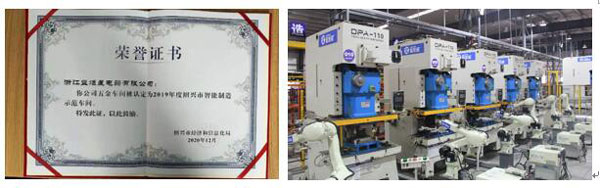 智能化工廠，智者更見質