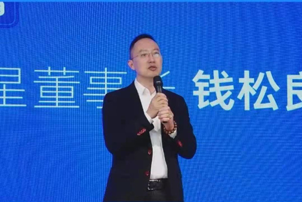 藍炬星董事長錢松良