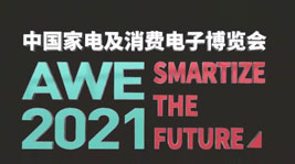 藍炬星AIoT高端集成灶即將首次亮相上海AWE