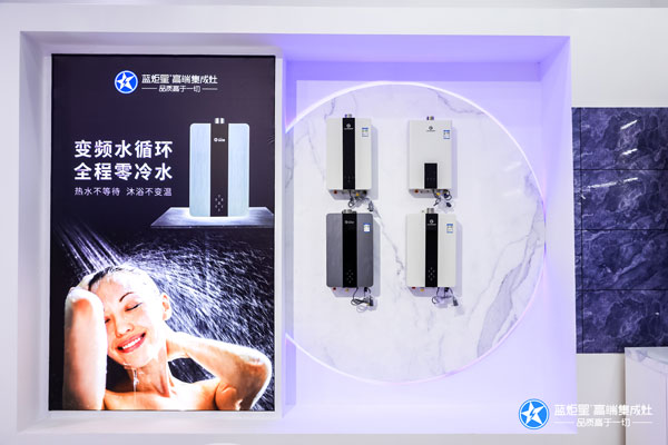 藍炬星集成灶新品