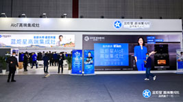 上海AWE現場直擊!藍炬星AIoT高端集成灶展位人氣火熱,精彩紛呈