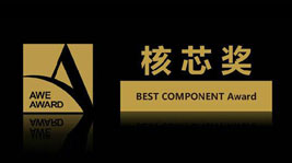 喜訊:藍炬星&周迅?2號大屏款入圍