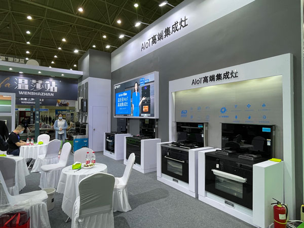 藍炬星集成灶展位