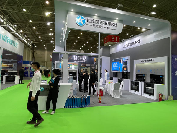藍炬星集成灶展位