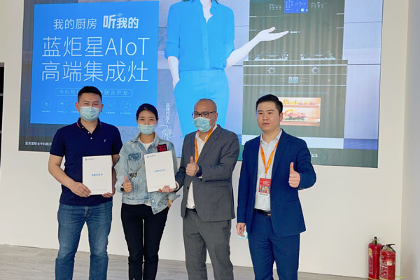 三天展期藍炬星展館吸引眾多客戶