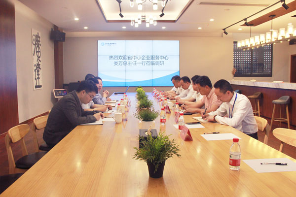 交流座談會(huì)