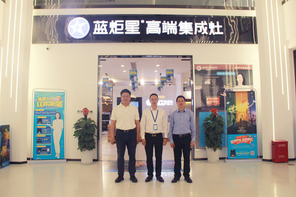 藍(lán)炬星為&ldquo;十四五&rdquo;高質(zhì)量發(fā)展開(kāi)局助力