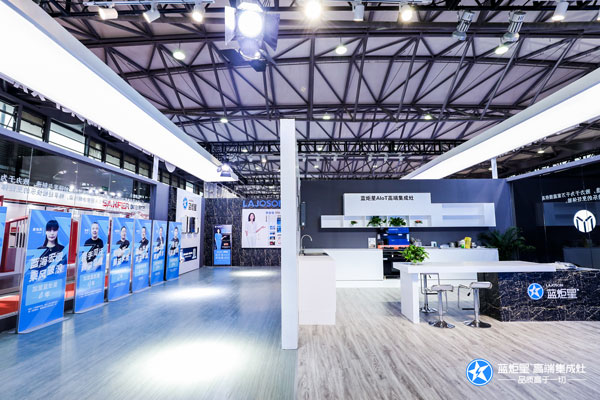 藍炬星集成灶展會