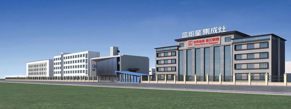 藍(lán)炬星集成灶