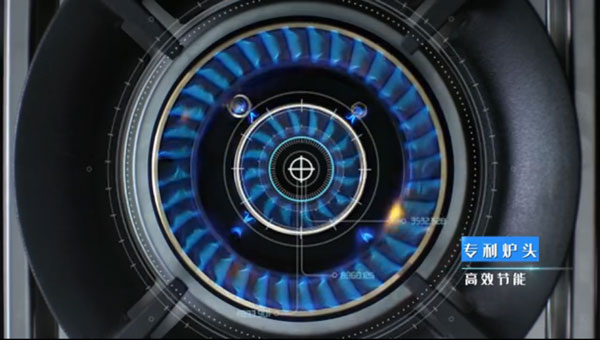 藍(lán)炬星集成灶專(zhuān)利爐頭