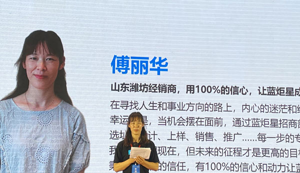 優(yōu)秀經(jīng)銷商福建龍巖詹儒興