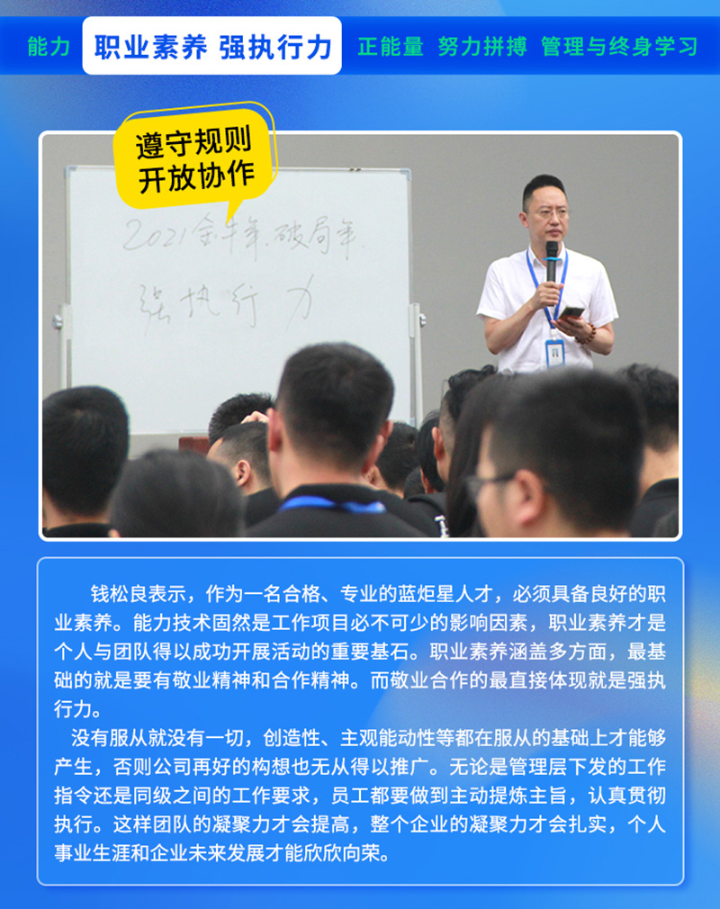 0703-年中會(huì)議長(zhǎng)圖