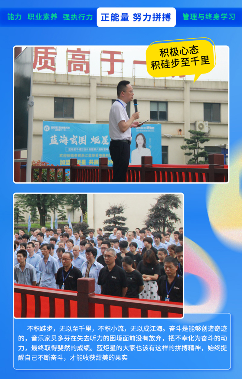 0703-年中會(huì)議長(zhǎng)圖