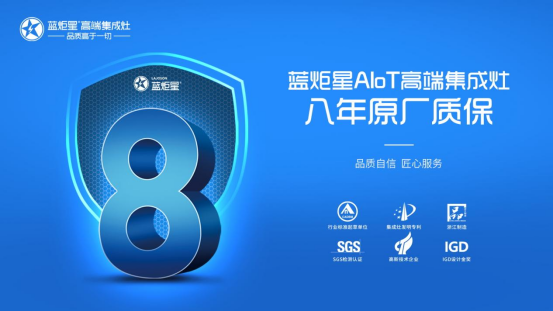 集成灶好用嗎？集成灶的優缺點是什么