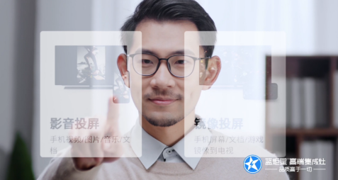 藍炬星AIoT高端集成灶