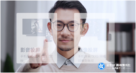 集成灶加盟，選擇更具智能化的烹飪方式