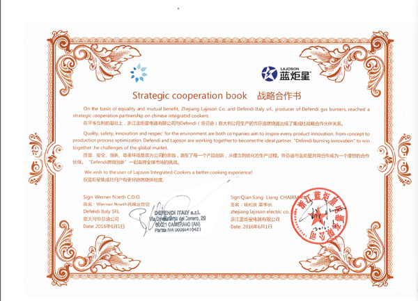 藍炬星集成灶加盟保障