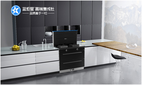 藍炬星集成灶品牌有什么魅力？買它值不值？