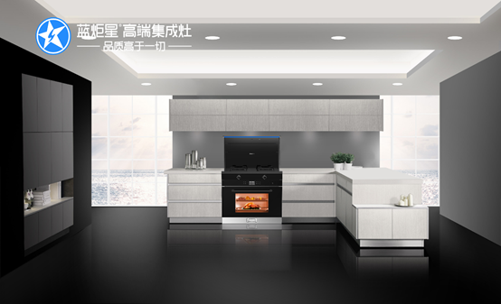 藍(lán)炬星集成灶加盟代理前景分析