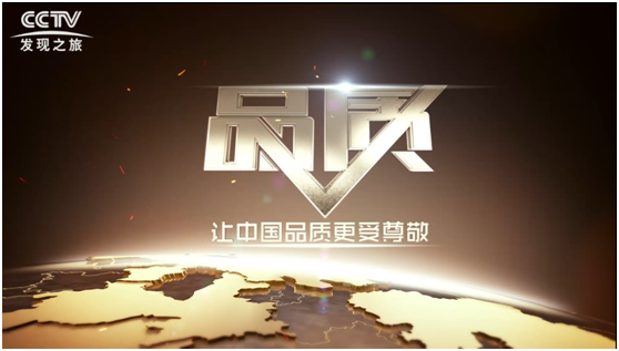 集成灶品質(zhì)高于一切