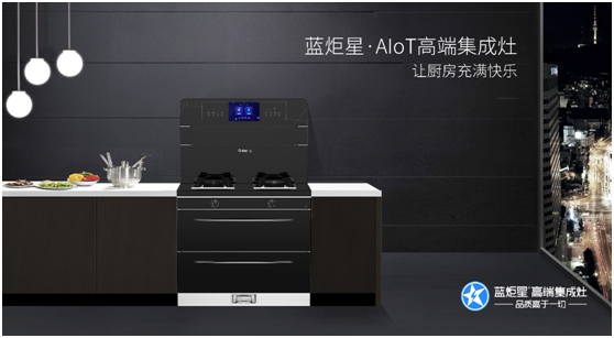 [炬星生活]  集成灶巨聰明的廚房清潔方法，徹底告別油膩！